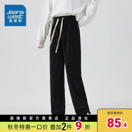 DS真维斯女装长裤秋季2023新款韩版纯色休闲裤女生直筒裤针织裤子图片