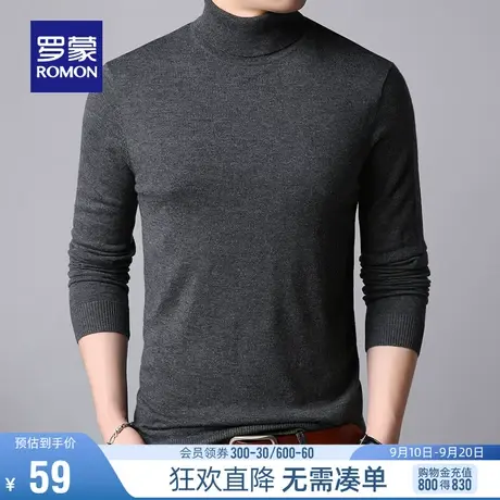 【直降】【含羊毛】罗蒙男士可翻高领针织衫2023秋冬休闲保暖毛衣图片