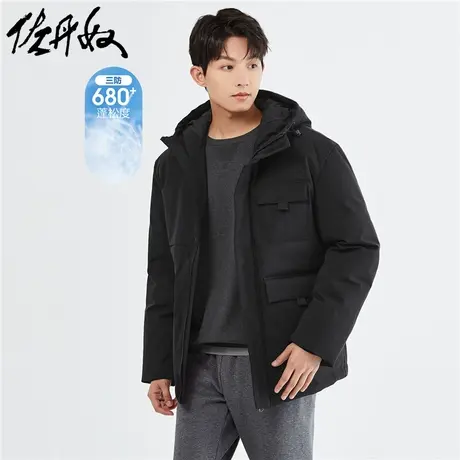佐丹奴外套男装鸭绒口袋连帽羽绒外套 01071702图片
