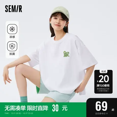 [凉感][商场同款]森马短袖T恤女抗菌百搭2023夏新款凉感绣花套头商品大图