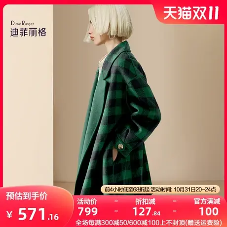 迪菲丽格绿色格纹毛呢西装外套女2023冬新款英伦风中长款呢子大衣图片