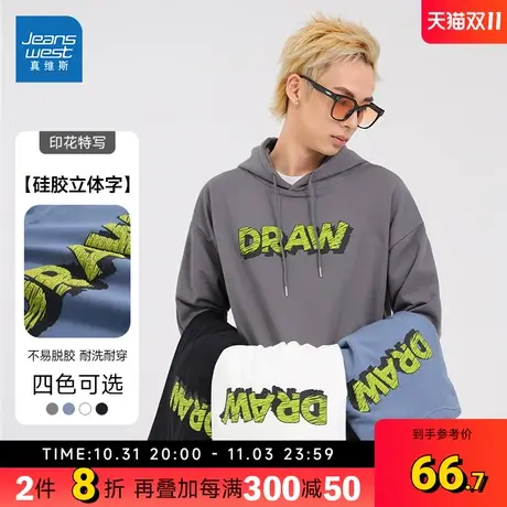 KC真维斯2023秋季新款男装休闲英文字母印花长袖连帽袋鼠兜卫衣图片