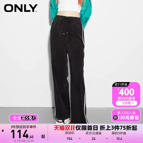 【买5免1】ONLY奥莱夏季时尚编制撞色条纹灯芯绒休闲裤女商品大图