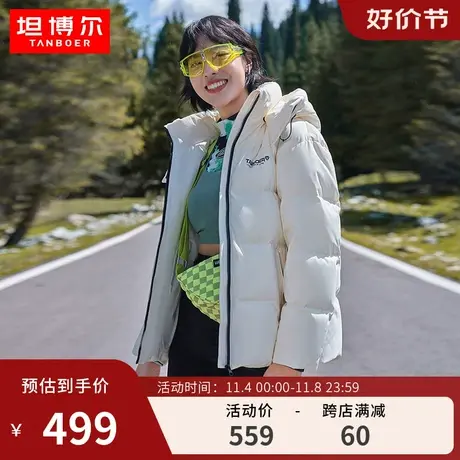 坦博尔短款羽绒服女23年新款冬季官方正品运动小个子保暖加厚外套商品大图