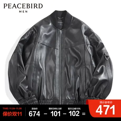 太平鸟男装 秋季pu皮夹克男外套图片