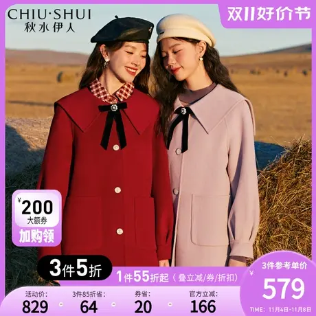 秋水伊人学院风甜美淑女双面呢大衣2022年冬装新款蝴蝶结长款外套图片