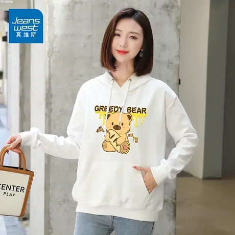 真维斯卫衣女纯棉舒适显瘦2023新款春秋款蜂蜜小熊印花可爱上衣潮图片