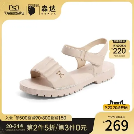 森达商场同款凉鞋女夏季新款简约褶皱轻便平底一字带鞋子SED01BL3图片