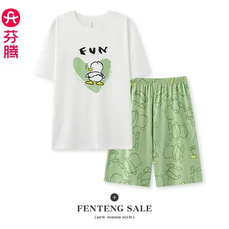 芬腾男士睡衣夏季薄款纯棉短袖套头套装青年宽松休闲加大码家居服商品大图