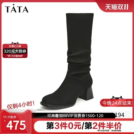 Tata他她粗跟弹力堆堆靴女法式气质高筒靴子2023冬季新款DWBA1DG3图片