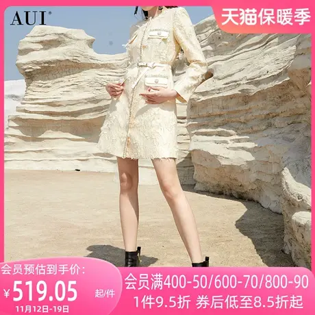 AUI杏色小香风西装外套女2023秋冬新款高级感中长款重工修身大衣图片