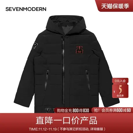 【清仓商场同款】柒牌奥莱男装连帽冬装休闲羽绒服外套棉服上衣图片