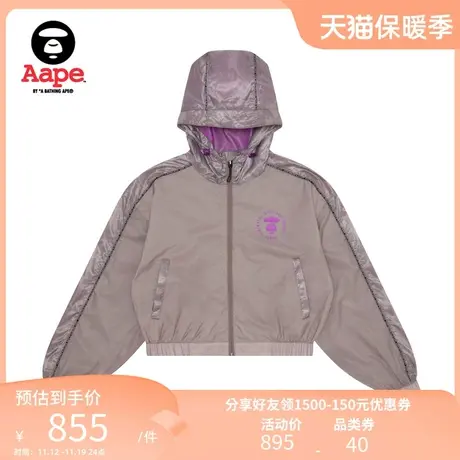 Aape旗舰店女装春夏猿颜印花迷彩暗纹简约纯色短款外套7587XXK图片