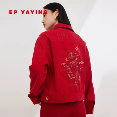 [当代国风·龙年限定]EP雅莹2024新品 预售长绒棉牛仔外套 J102A图片