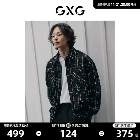 GXG男装 黑色小香风撞色格纹简约长袖衬衫外套 2023年春季新品图片