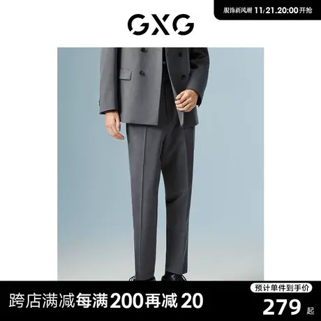 GXG男装 商场同款灰色套西西裤 22年秋季新品城市户外系列图片