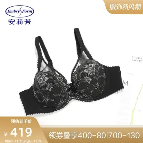 安莉芳薄款蕾丝大胸显小文胸女士舒适防下垂聚拢内衣EB00012图片