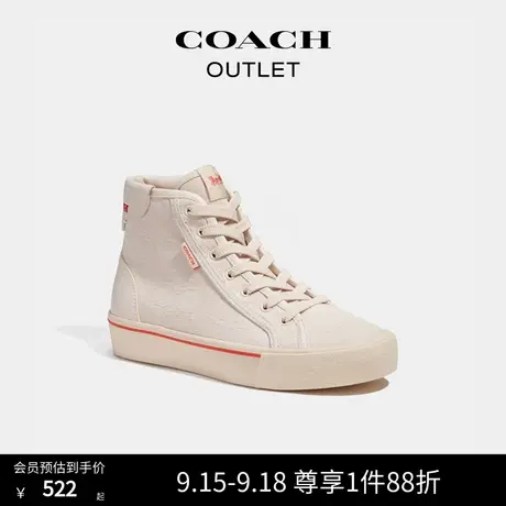 COACH/蔻驰奥莱女士经典标志CITYSOLE高帮厚底运动鞋图片