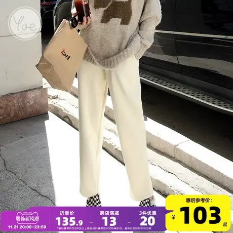 yoe雪尼尔加绒哈伦裤女米白色长裤小个子显瘦松紧腰秋冬新款裤子图片