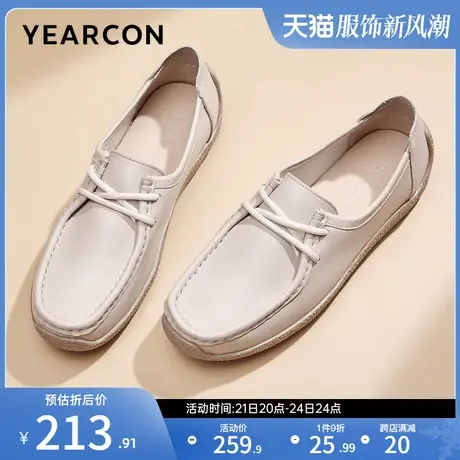 意尔康女鞋春秋季真皮女士豆豆鞋英伦风单鞋平底妈妈鞋护士鞋商品大图