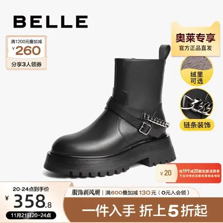百丽时装靴女冬新商场同款链条厚底暗黑短靴加绒X5U1DDZ1图片