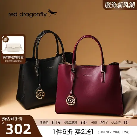 红蜻蜓真皮手拎包2024新款大容量手提包红色新娘婚包女士妈妈包商品大图
