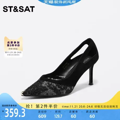 星期六优雅尖头单鞋春秋新款一脚蹬细高跟正装女鞋SS31111964商品大图