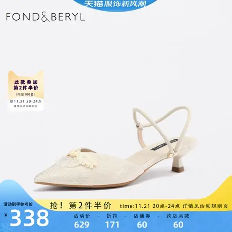 菲伯丽尔优雅中后空凉鞋夏季新款尖头中跟气质女鞋FB32114020图片