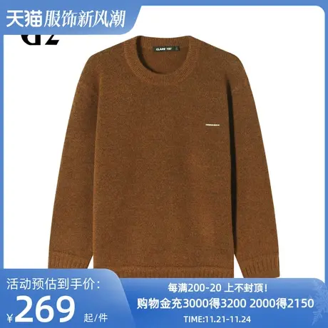 雅戈尔旗下潮流男装GY品牌秋冬季新款时尚休闲套头针织衫男商品大图