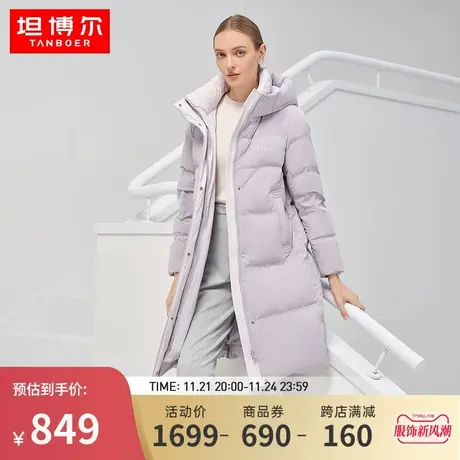 【商场同款】坦博尔羽绒服女中长款连帽休闲保暖百搭外套TB331760图片
