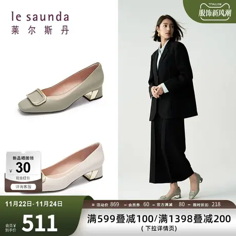 莱尔斯丹春夏新款方头优雅通勤金属饰扣粗中跟女单鞋4T46320图片
