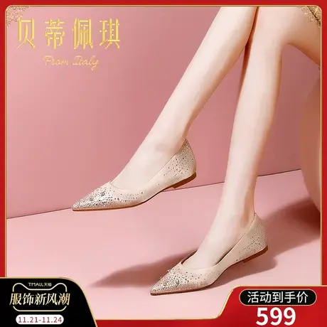 春季粉色水钻尖头低跟鞋女2024年新款秋款平跟浅口单鞋女百搭时尚商品大图