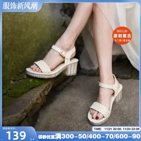 Artmu阿木仙女风sw一字带高跟鞋凉鞋2023年新款女编织粗跟女沙滩图片