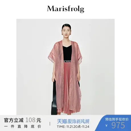 【奥莱清仓】玛丝菲尔短外套商品大图