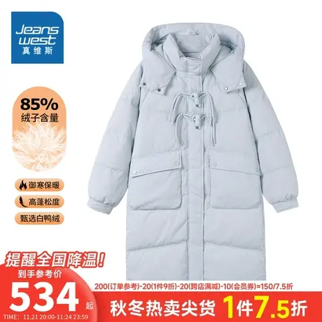 YD真维斯女装冬季 时尚潮流百搭御寒保暖纯色中长款简约外套女款商品大图