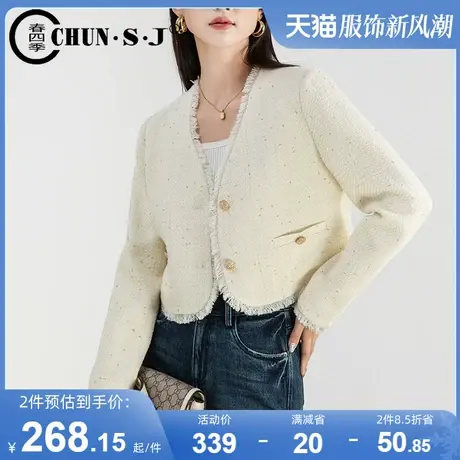 羊毛粗花呢短外套女2023新款秋小个子花纱编制精致小香风短款上衣图片