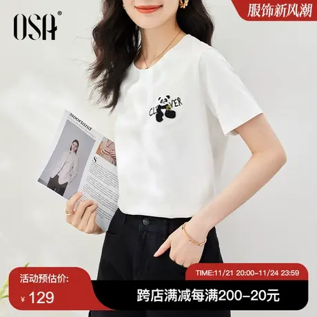 OSA欧莎白色纯棉熊猫印花短t恤女夏季2023年新款显瘦正肩体恤上衣商品大图