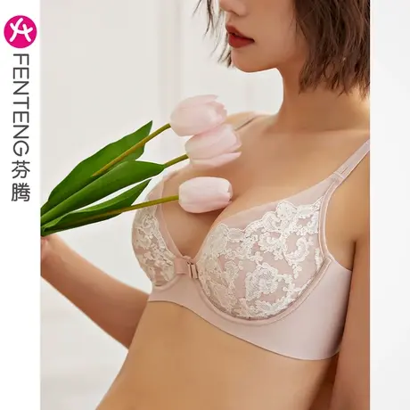 芬腾女士内衣上托防下垂蕾丝文胸夏薄款透气性感软钢圈收副乳胸罩图片