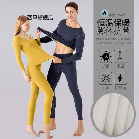 保暖内衣套装女秋冬新款无痕AB双面磨毛男士秋衣秋裤加绒保暖衣女图片