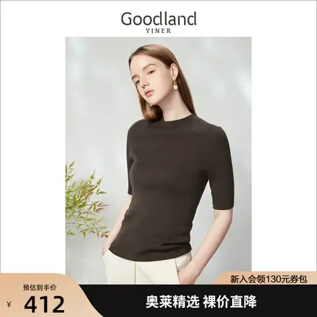 音儿美地女装2023春季新款无缝一体半高领纯羊毛针织衫套头上衣商品大图