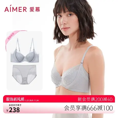 爱慕内衣女大胸显小聚拢大罩杯大码胖MM爆款文胸内裤套装图片