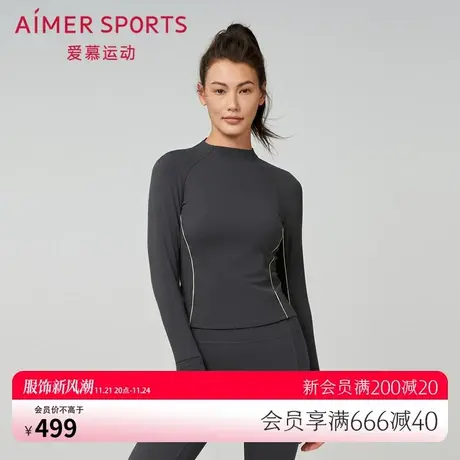 爱慕运动暖暖绒打底女士秋冬修身立领套头长袖上衣AS144S21图片