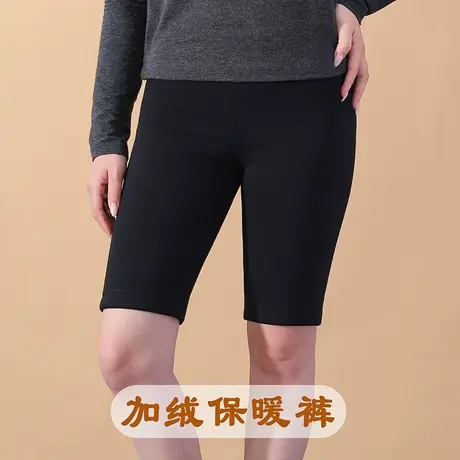 加绒保暖短裤打底五分暖暖半身靴裤半腿保温裤女图片