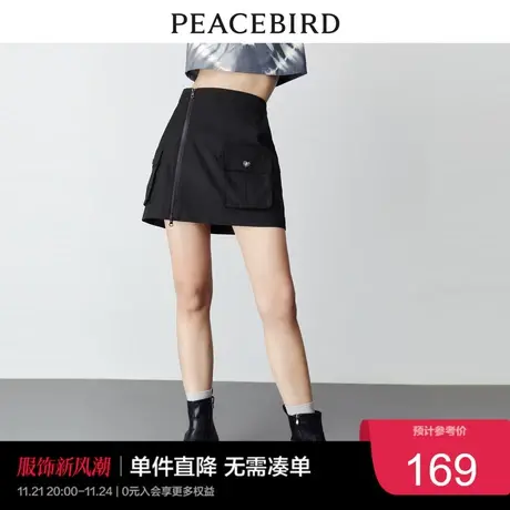 太平鸟2023年春季工装风短裙侧身拉链口袋半身裙女士高腰a字裙图片