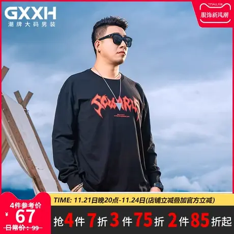 GXXH大码男装圆领T恤男秋季内搭上衣宽松休闲2023新款潮流打底衫商品大图