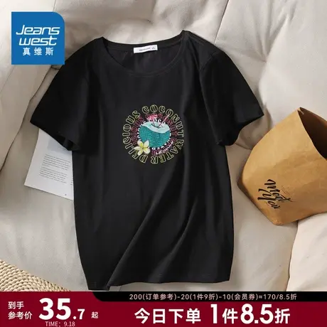 JW真维斯女装宽松圆领印花体恤衫2023夏季新款女款闲短袖T恤女款商品大图