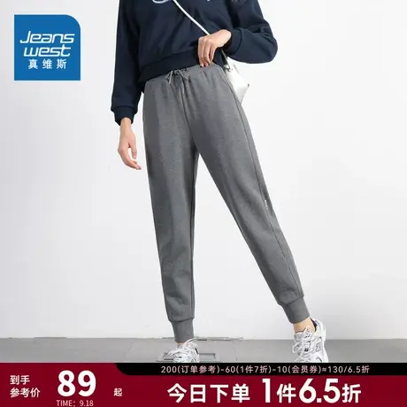 JW真维斯女装2023春季新款抽绳微弹休闲裤长裤修身字母印花束脚裤商品大图