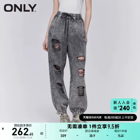 ONLY奥莱2023春夏新款时尚潮流抽绳破洞束脚裤休闲裤女图片