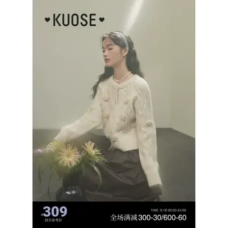 阔色米白色玫瑰钩花毛衣女2023新款秋冬季慵懒风圆领软糯针织衫图片