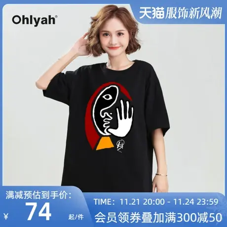 Ohlyah品牌 t恤短袖女日系卡通涂鸦印花圆领oversize黑色学生上衣商品大图